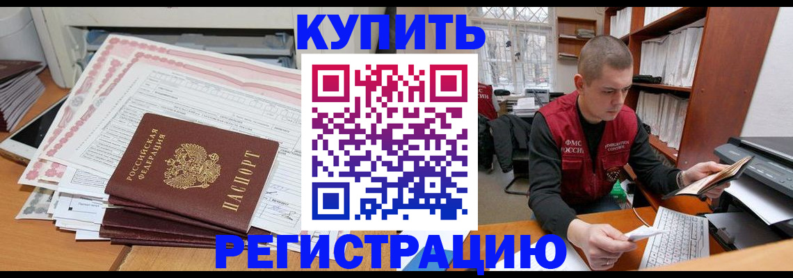 форма 3 в Чечне
